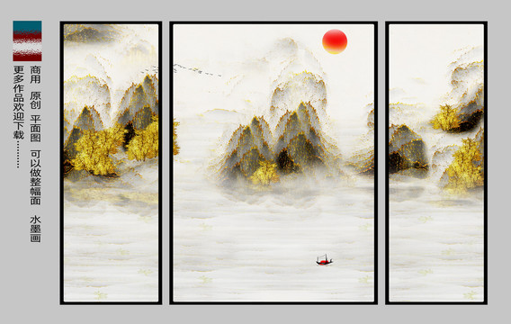 創(chuàng)意山水