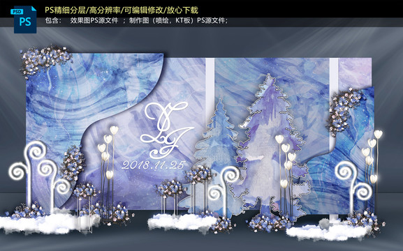 藍紫色婚禮迎賓區(qū)