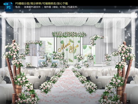 白色森系儀式區(qū)