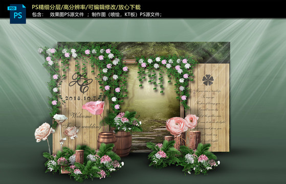 綠色森系迎賓區(qū)