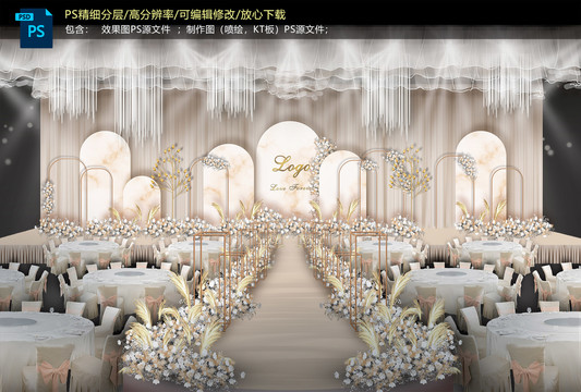 香檳色儀式區(qū)