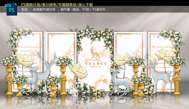 大理石迎賓區(qū)