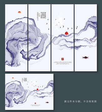 新中式無(wú)框畫