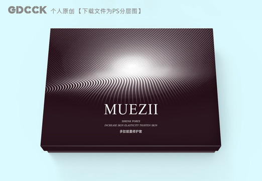 黑白風(fēng)格高檔套盒