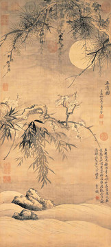 惲壽平五清圖