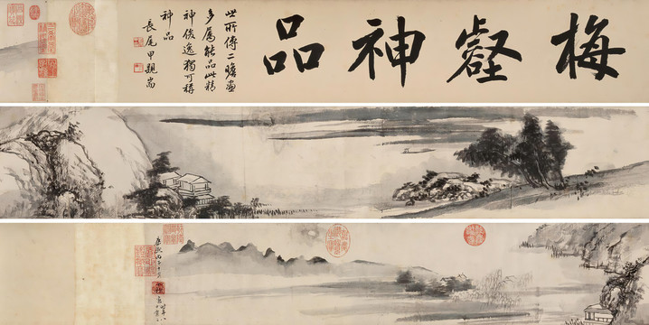 査士標(biāo)煙江獨(dú)泛圖