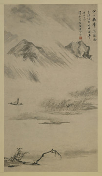 查士標(biāo)江上數(shù)峰遙隔雨