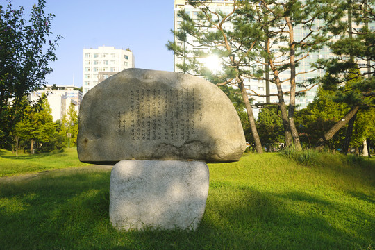 韩国水原孝园公园石碑韩文碑刻