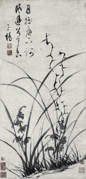 文彭墨蘭圖