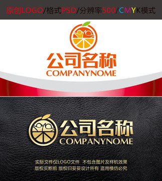 橙子教育孩童logo设计