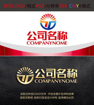 光電照明字母logo設(shè)計(jì)