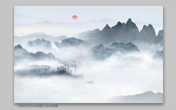 新中式山水畫