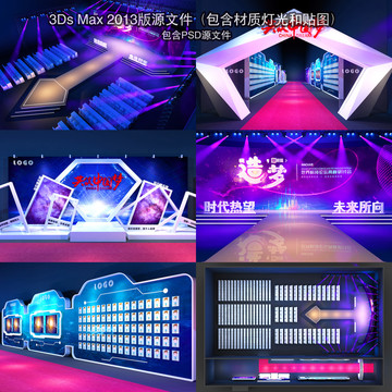 鉆石元素發(fā)布會設計