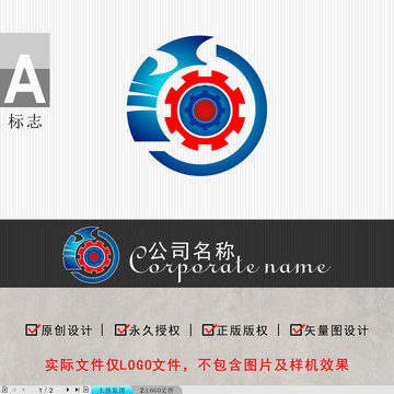 LOGO機(jī)械