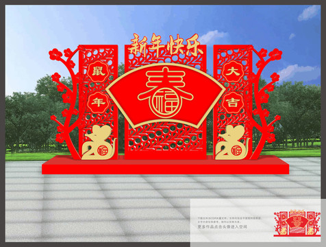 春節(jié)美陳