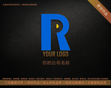 PR標(biāo)志