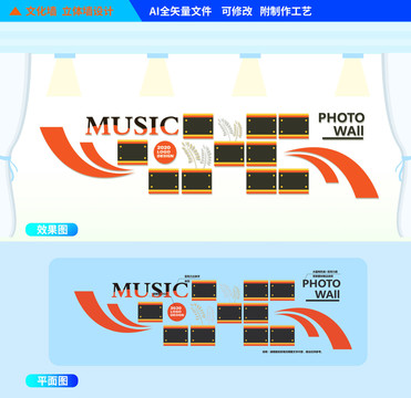 音樂照片墻