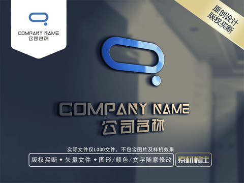 Q字母LOGO