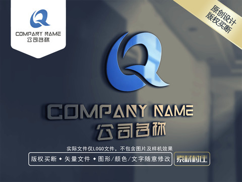 Q字母LOGO