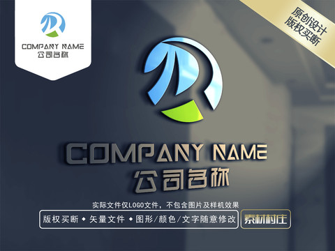 R字母LOGO