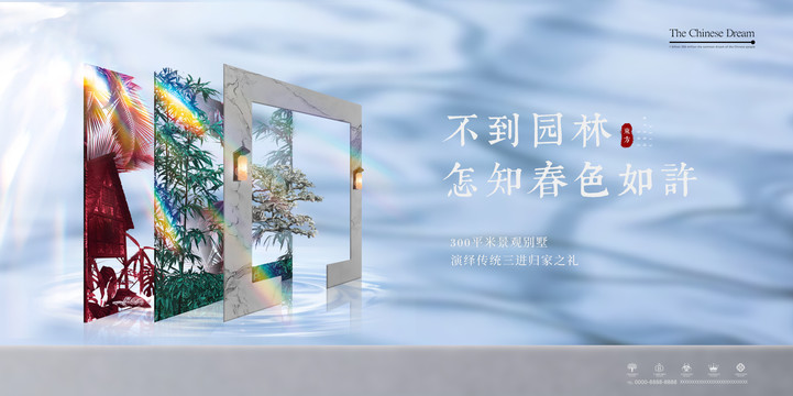 地產(chǎn)