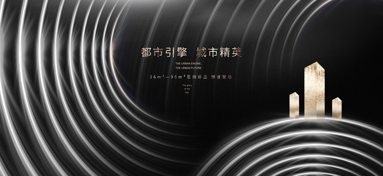 地產(chǎn)