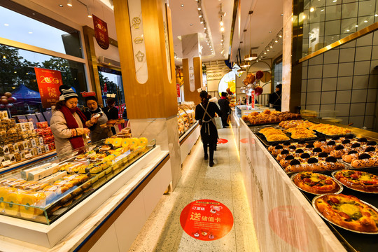 烘焙食品店