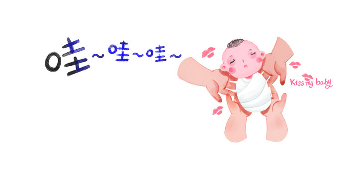 新生