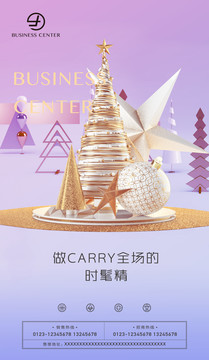 地產(chǎn)高端現(xiàn)代