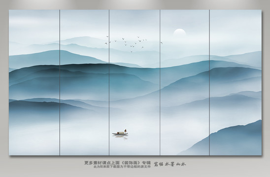 山水畫(huà)
