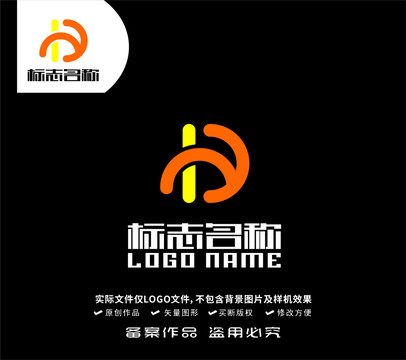 DY字母YD標(biāo)志