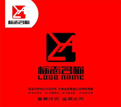 ZA字母标志印章logo