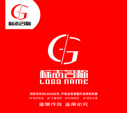 EG字母G标志