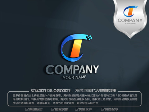 T字母数码科技标志logo