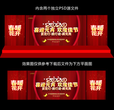 元宵節(jié)