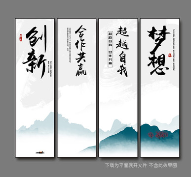 企業(yè)文化標(biāo)語