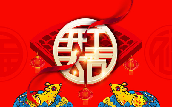 開工大吉