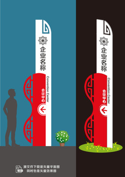 精神堡壘