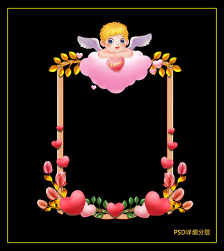 情人節(jié)拍照框