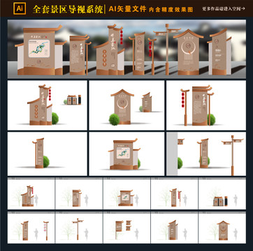 景點(diǎn)導(dǎo)視系統(tǒng)