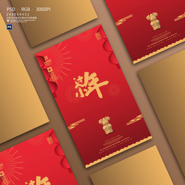 過小年
