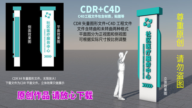 戶外立牌