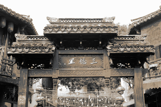 三橋里
