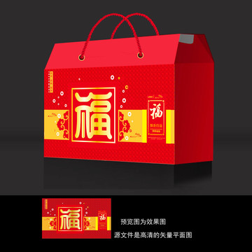 紅色禮盒