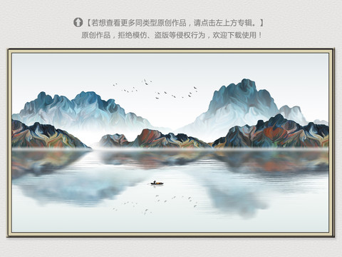 簡約山水裝飾畫