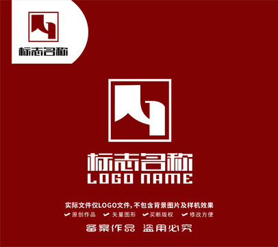 GY字母標志印章logo