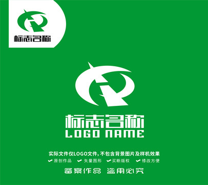 XR字母标志飞鸟logo