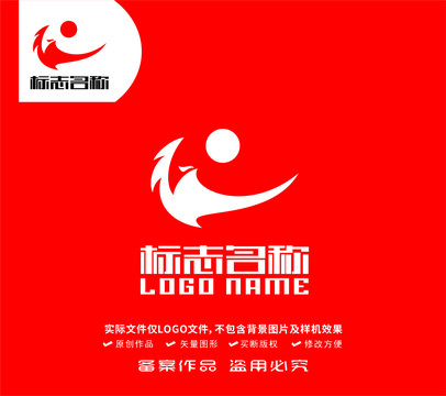W字母標志飛鳥人紅日logo