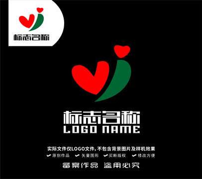 WJ字母标志心形logo