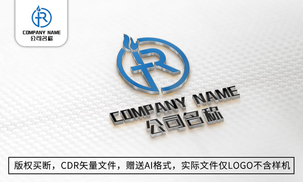 R字母logo标志R商标